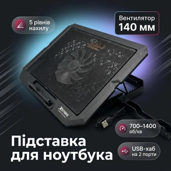 Подставка для ноутбука с охлаждением XSTRIKE XS-66, 1 вентилятор 140 мм, USB-хаб, 5 уровней наклона