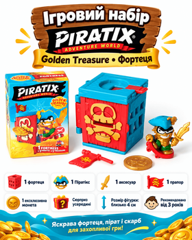 Ігровий набір Piratix серії Golden Treasure (Фортеця) (Piratix)