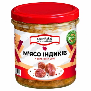 Мясо Индейки в собственном Соку Высшего Сорта Ходоровский Мясокомбинат 300 г