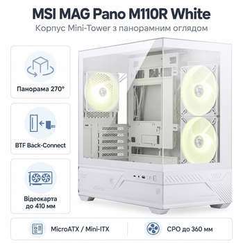 Корпус для ПК MSI MAG Pano M110R Mini-Tower без БП MicroATX/Mini-ITX ARGB BTF White