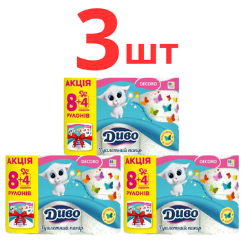 Туалетная бумага Диво Aroma Алоэ Вера 2 слоя белый 32 рулона