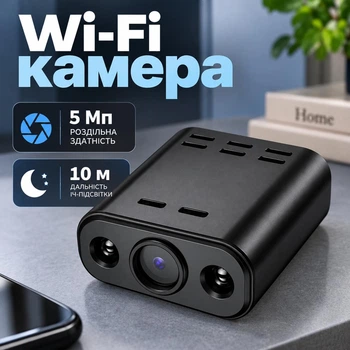 Беспроводная мини-IP-камера видеонаблюдения 5 MP с аккумулятором и HD-записью на карту памяти, компактная Wi-Fi-видеокамера для дома и офиса