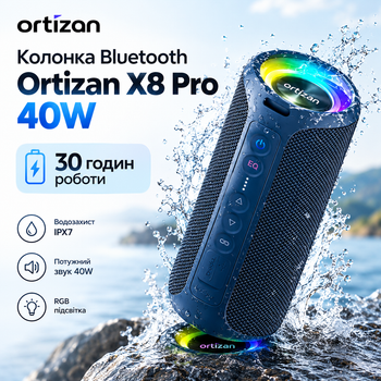 Беспроводная Колонка Bluetooth Ortizan X8 Pro портативная с хорошими басами блютуз колонка водонепроницаемая с хорошим звуком