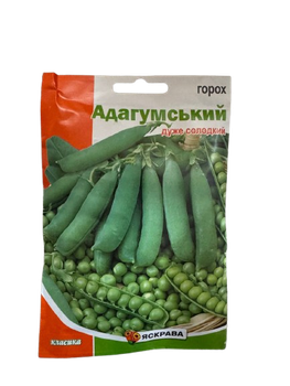 Горох Адамгумський 20г