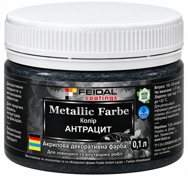 Декоративна акрилова фарба з ефектом металік Feidal Metallic Farbe Антрацит 0,1 л