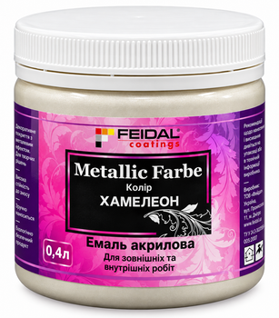 Декоративна акрилова фарба з ефектом металік Feidal Metallic Farbe Хамелеон 0,4 л