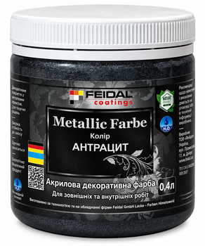 Декоративна акрилова фарба з ефектом металік Feidal Metallic Farbe Антрацит 0,4 л