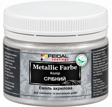 Декоративна акрилова фарба з ефектом металік Feidal Metallic Farbe Срібло 0,1 л