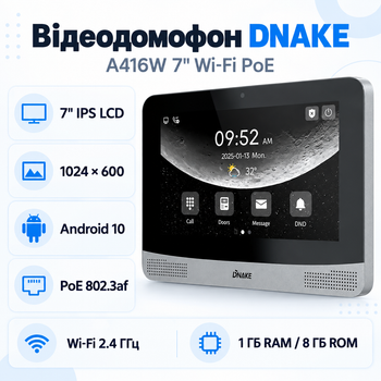 Відеодомофон із сенсорним дисплеєм Dnake A416W 7" IPS 1024x600 WiFi Android 10 Black