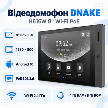 Відеодомофон із сенсорним дисплеєм Dnake H616W 8" IPS 1280x800 WiFi Android 10 Black
