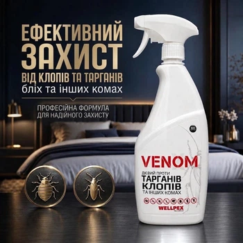 Спрей от клопов, тараканов и блох Venom Spray 750 мл без запаха (VS750)