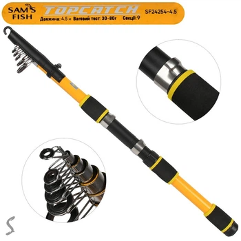 Вудка телескоп "Top Catch" 4.5м (у складеному виді 63см) 9секцій SF24254-4.5