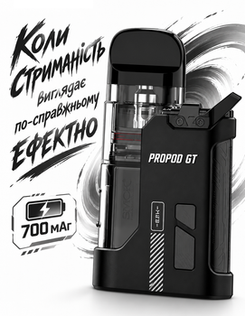 Pod-система электронная сигарета Smok Propod GT KIT Matte Black вейп Черный 700 мАч электронка до 22 Вт под система с верхней заправкой