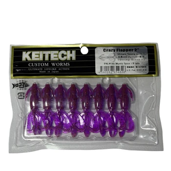 Силікон Keitech Crazy Flapper 2" PAL#13 Mistic Spice (8 шт/уп),1551.14.73