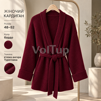 Женский кардиган бордо 48–52, короткая вязаная модель из ткани ангора
