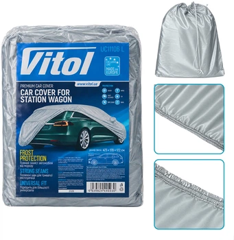 Автомобильный тент Vitol UC11106 L Polyester 473 x 178 x 122 см Серый (UC11106 L)