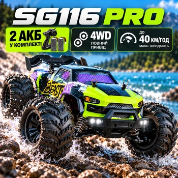Радиоуправляемая машинка ZLL SG116 PRO 1:16 4WD до 40 км/ч — RC монстр-трак, 2 аккумулятора 1300mAh, пропорциональное управление, LED