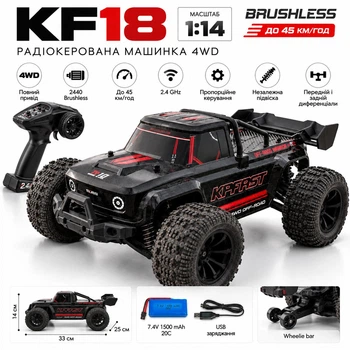 Радіокерована машинка KFPLAN KF18 1:14 4WD Brushless до 45 км/год — RC позашляховик 4x4, мотор 2440, ESC 25A, пропорційне керування, LED, акумулятор 1500 mAh