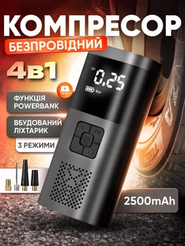 Автомобільний насос автокомпресор для автомобіля з функцією павербанка 2500 mAh авто компресор електро автонасос для машини коліс підкачки шин 5V 1A від акумулятора і прикурювача