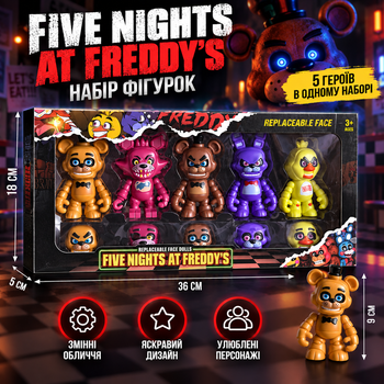 Набір фігурок Five Nights at Freddy's 5 шт FNAF зі змінними особами, Фредді, Фоксі, Бонні, Чіка, ФНАФ 5 ночей з Фредді