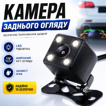 Камера заднього виду автомобільна універсальна з нічним баченням підсвічуванням кутом огляду 170° кольоровим зображенням захистом від вологи IPX6 підтримкою PAL NTSC живленням 12 В для паркування та руху заднім ходом E707/301 чорна
