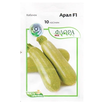 Семена кабачка Арал F1 10 семеня Sakata, Франция