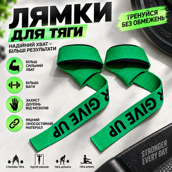Лямки для штанги U-Way зеленые пара| Атлетические ремни для штанги, турника, становой тяги, фитнес и бодибилдинг