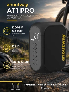 Міні насос Anoutway AT1 PRO AS210PRO для велосипеда акумуляторний електричний компресор 120 PSI для шин автоматичне накачування LED дисплей USB Type-C