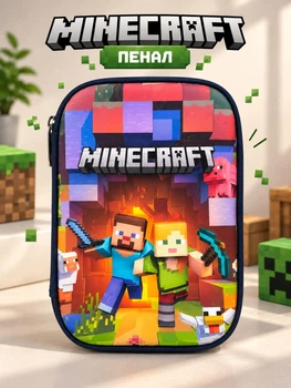 Детский школьный пенал Майнкрафт твердый органайзер Minecraft для мальчика с отделениями для канцелярии