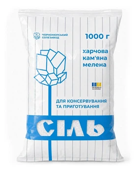 Сіль харчова помел 1 UA, 20 пачок по 1 кг, Україна