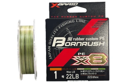 Шнур YGK X-Braid Bornrush WX8 150м (multicolor) PE #0.6/0.132 мм 15lb/6.8кг (3200450002)