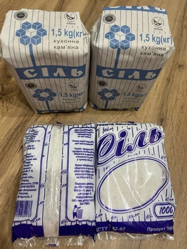 Харчова камʼяна сіль Артемсіль по 1кг