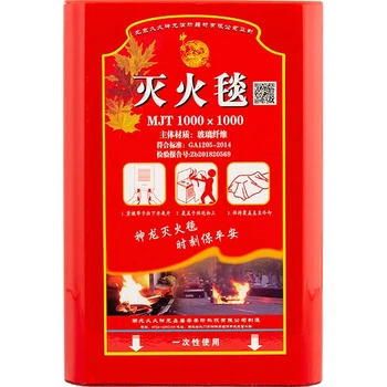 Комплект противопожарного одеяла Shenlong, противопожарное одеяло из стекловолокна 1м×1м для использования в автомобиле и доме, противопожарное оборудование 1 м×1 м.