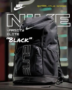 Рюкзак чорний Nike Varsity Elite Backpack (32Л)