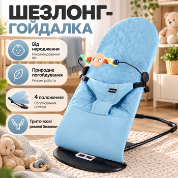Шезлонг-качалка для новорожденных с рождения с 4 положениями спинки и трехточечным ремнем Детское кресло для укачивания с дугой и подвесными игрушками
