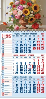Календар настінний 2027 офісний 1. Квіти
