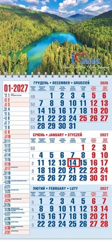 Календар настінний 2027 офісний 1. Озеро Синевир