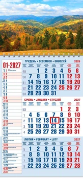 Календар настінний 2027 офісний 1. Золота осінь у Карпатах