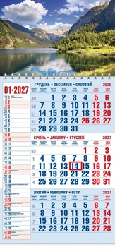 Календар настінний 2027 офісний 1. Гірське озеро