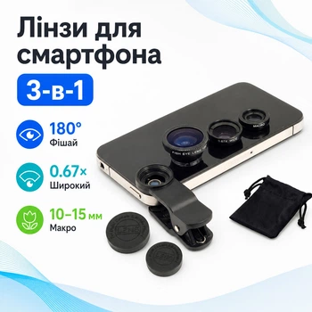 Мульти-оптика 3в1: фишай, широкоугольная и макролинза для смартфонов.оптический набор для телефона 670528