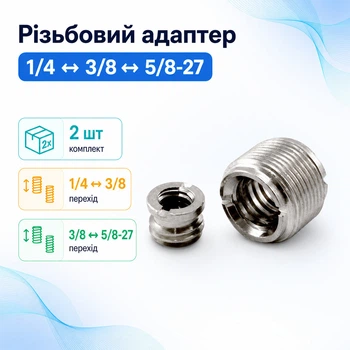 Универсальный резьбовой переходник для микрофона 1/4 - 3/8 - 5/8: адаптер для крепления на держателе звукового оборудования 670537