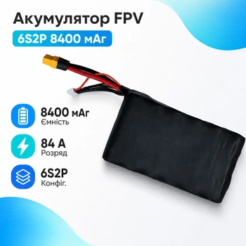 Акумулятор дрона 8400мАг 84А, 6S2P 21700 Liitokala Lii-LT42A збірка