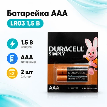 Батарейка AAA LR03 Duracell Simply лужна 1.5В