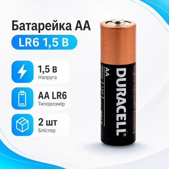 Батарейка AA LR6 Duracell Simply щелочная 1.5В