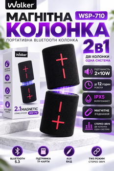 Портативная колонка 2в1 WALKER WSP-710 black