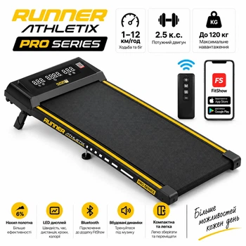 Складная электрическая беговая дорожка Runner Athletix Walking Pad, домашний кардиотренажер для бега и похудения (до 12 км/ч, 120 кг)