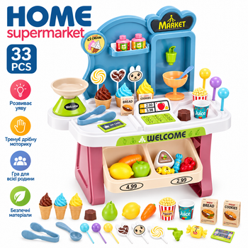 Детский игровой набор Супермаркет HOME с кассой и продуктами 33 предмета