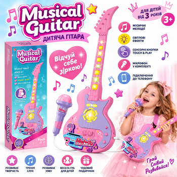 Детская гитара с микрофоном Musical Guitar световые эффекты музыка сенсорные кнопки подключения телефона