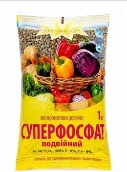 Добриво Агромаг Суперфосфат Подвійний для живлення культур 1 кг