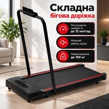Складна бігова доріжка – тренажер 3 в 1 для ходьби та бігу Sperax Walking Pad DOR-1717 до 150 кг Чорний